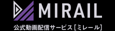公式動画配信サービス[ミレール]
