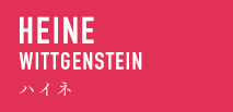 HEINE WITT GENSTEIN ハイネ
